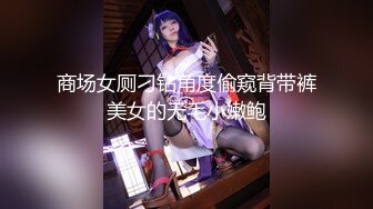 00后长腿女友来啦，必须好好后入她