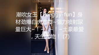  裹胸黑裙性感大长腿美女约到酒店练习性爱技巧啪啪揉捏爱抚各种玩弄抽操哦