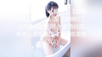 【魔手外购】美女如云！色胆包天坑神潜入商场女厕，前后位逼脸同框，特写偸拍多位小姐姐方便 (1)