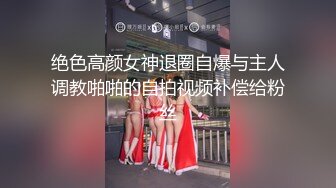   酒店双飞“老九选妃”大长腿模特身材 洗手间床上各来一发