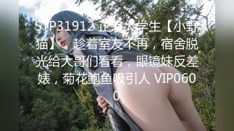 《监控破解》眼镜哥带着漂亮的女友酒店开房鸡巴不行就用按摩棒玩女友的B