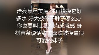   酒店和韵味十足的美少妇熟女，被金链子大叔推到操逼，舔穴，无套啪啪