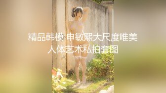 [原创] 刚下班的星巴克咖啡师在星巴克厕所野战，门外有人敲门还叫出声被发现