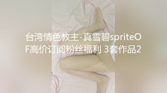 [中文有码]無自覺着衣巨乳誘人的天然巨乳女持續高潮乳搖的強力抽插性交 羽咲美晴