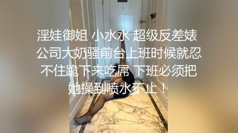 00后收割机，小嫩妹是个一线天，粉嫩多汁爆操爽翻