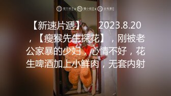 STP34032 天花板级别的女神【安安研】脸蛋完美无可挑剔，如果身材也能达到满分就好了，全脱依然喷鼻血！