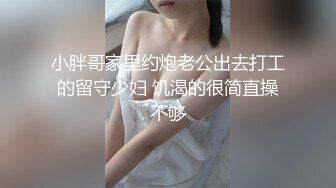 最强浪叫 纹身女孩  听声都能撸射，这速度太猛了