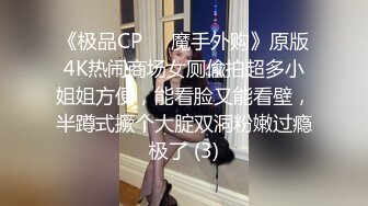 两只萝莉小母狗 爽不爽 三个洞都被填满了 三根鸡巴在母狗的身体里运动 小母狗撅起屁股被单男们排队轮奸