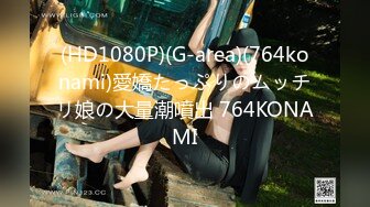 无水印11/7 单男很会抠逼插入就高潮隔老远都能听到骚妻下面的水声VIP1196