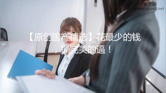 STP30184 淫荡新人美少妇！颜值气质不错！黑丝极品美腿，窗台边操逼，深喉插嘴口活无敌，各种姿势轮番上