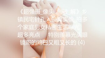 国语对话，东北良家韵味人妻少妇【王X杰】被报复，大量不雅自拍视图流出，大奶肥逼很真实 (4)