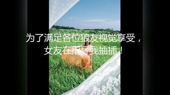 kcf9.com-【PANS国模精品】2024年2月，【盯裆猫（绳艺）】，四点尽露，酒店内捆绑调教，白虎美穴透过黑丝