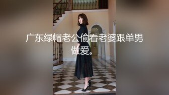 邂逅微露脸coser小妹妹