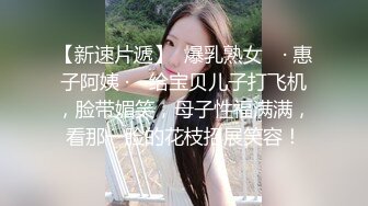 良家幼师成为我的胯下母狗▌惠子▌炸裂肉丝白虎穴又肥又紧 尽情无脑抽刺 淫靡湿淋阴户