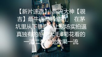 妩媚性感白嫩TS妖主美巧美腿情趣调奴 快过来，把女王的鸡鸡舔硬了 最骚就是你啦！ 