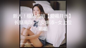 白貌美~新合集【小奶包】丰满诱人的白虎御姐~屁股超大~假屌自慰喷水~深情舔【14V】  (14)