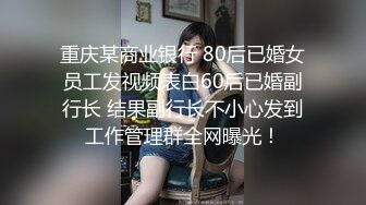 黑丝淫妻口爆