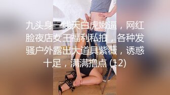  优雅白富美气质女神DemiFairyTW爹咪性感黑丝吊带诱惑，站立后入