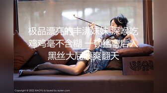 PMS-004-变态医师EP4护士长的秘密-雷梦娜