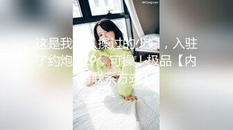 【超顶❤️鬼父乱伦】女儿婷宝✿ 最享艳福淫兽父亲 操完她闺蜜再操女儿 一天艹俩要虚了 好奇猫咪还看着主人操穴