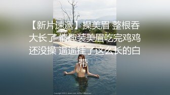 91CM-239 偷情人妻 下集 胁迫的嫂子被AV棒玩弄 偷情中情郎刚好上门3P大战 老公回家后抓奸在床 [