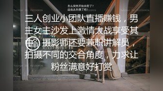  粉色背心贫乳气质美女和炮友激情啪啪，大长腿脱下牛仔短裤摸逼