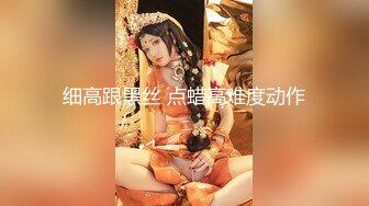 明星门 顶级合成女神迪丽热巴 被草得真叫唤