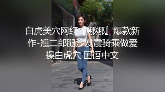 剧情之勾引修车小哥,车里口鸡巴带回家做爱(下) 