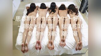 165cm极品网红女主播雅兴儿-720P