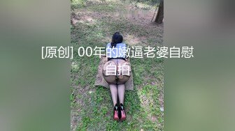 来听听翘臀被撞击的声音