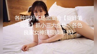 【AI换脸视频】杨幂 校园里的授业淫乱女教师