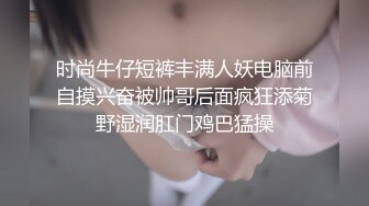 STP23937 两个小辫子超级清纯系兼职大学生妹子  情趣酒店大圆床开啪  舔奶揉穴穿上肉丝 打桩机骑乘爆插  操的妹子啊啊直叫