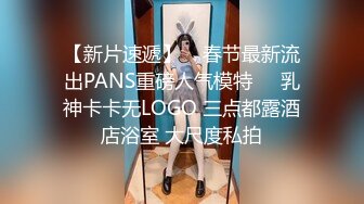 【新片速遞】 ❤网红性感极品美女，居家炮友操骚逼，黑丝网袜翘美臀，深喉插嘴，第一视角后入，爽的呻吟不断[1.15G/MP4/03:36:19]