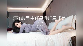 约单男操骚妻