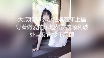 雪天小木屋艹D奶妹