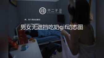 魔手外【精品厕拍】CP女神《酒吧卫生间强行啪啪）