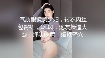 爆操骚逼老婆 使劲抽插