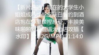 【尤果网嫩模??肥臀巨乳】极品豪乳女神『颜瑜』最新众筹新作《爆乳车模SPA极限性体验》被技师揉搓巨乳后入 淫语对白