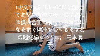 香蕉视频.XJX0084.狐不妖.尤尔哈2B，听从主人的命令