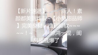 【超顶❤️肉便器少女】萝莉小奈✨ 极品嫩萝91大神的玩物 跳蛋肆意玩弄 肛塞加持淫交 无套爆肏白浆横流 内射嫩穴02【超顶❤️肉便器少女】萝莉小奈✨ 极品嫩萝91大神的玩物 跳蛋肆意玩弄 肛塞加持淫交 无套爆肏白浆横流 内射嫩穴 (2)