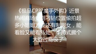 【淫欲❤️精油Spa】joanna✨ 极品美女私人按摩体验 赤裸胴体淫靡精油美乳嫩穴 淫欲视觉冲击 侵犯蜜穴美妙娇吟