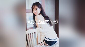 老婆卖淫实拍2