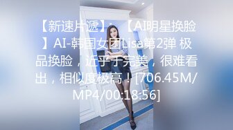 【极品CP魔手外购】偸拍Club夜场女蹲厕超多时尚靓妹方便意外收获性急小情侣口交后入