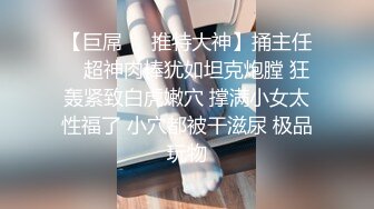 淫妻 老婆被单男抠的连续喷潮 抠的不要不要的 水真多 上位无套全自动 这啪啪打桩声听着都诱惑