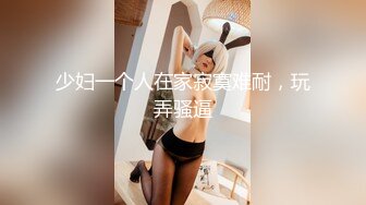  2024-06-04 绝对领域LY-059请和我的妻子做爱