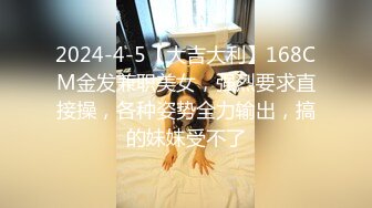 91佛爷最新作品会所约炮美容院风骚老板娘720P高清无水印完整版