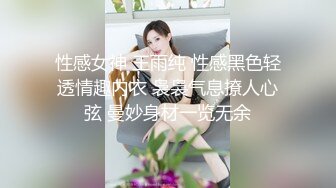 国产TAV剧情毛片【今晚，我想来点欲情故纵的特殊性体验】骚货美乳莎莎勾引邻居无套内射