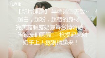 【无码破解】神之美乳 宇都宫紫苑改名安斋拉拉 馒头白虎穴呈现SSNI822