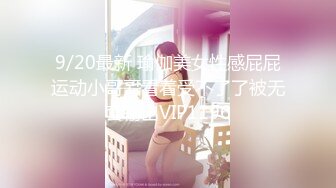 后入爆日学妹