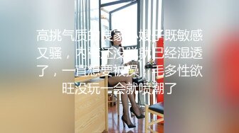  母子乱伦！大奶骚熟女讲述第一次！叫来儿子开操，大肥臀骑在身上，上下猛砸，儿子的小身板